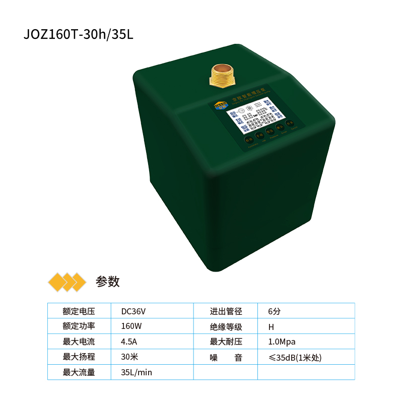 必順隆智能增壓泵穩定熱水增壓泵水壓增壓泵加壓泵穩壓泵自來水增壓泵廠家